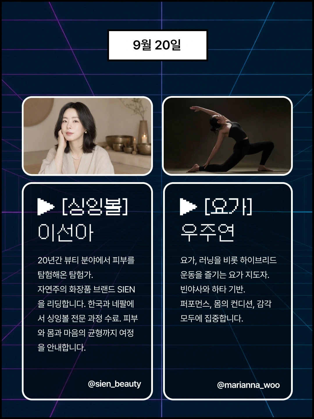 행사 소개 이미지 8