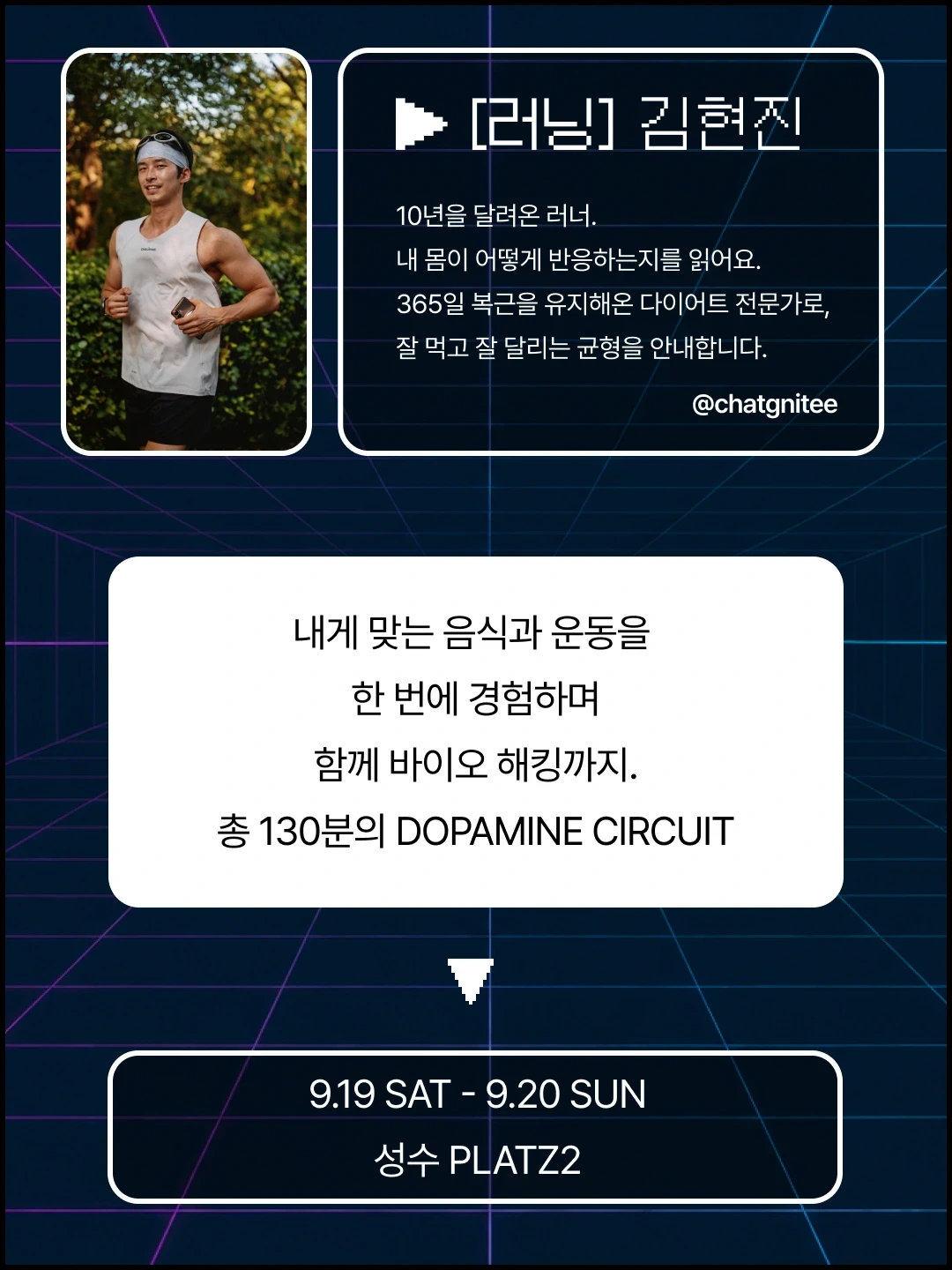 행사 소개 이미지 9