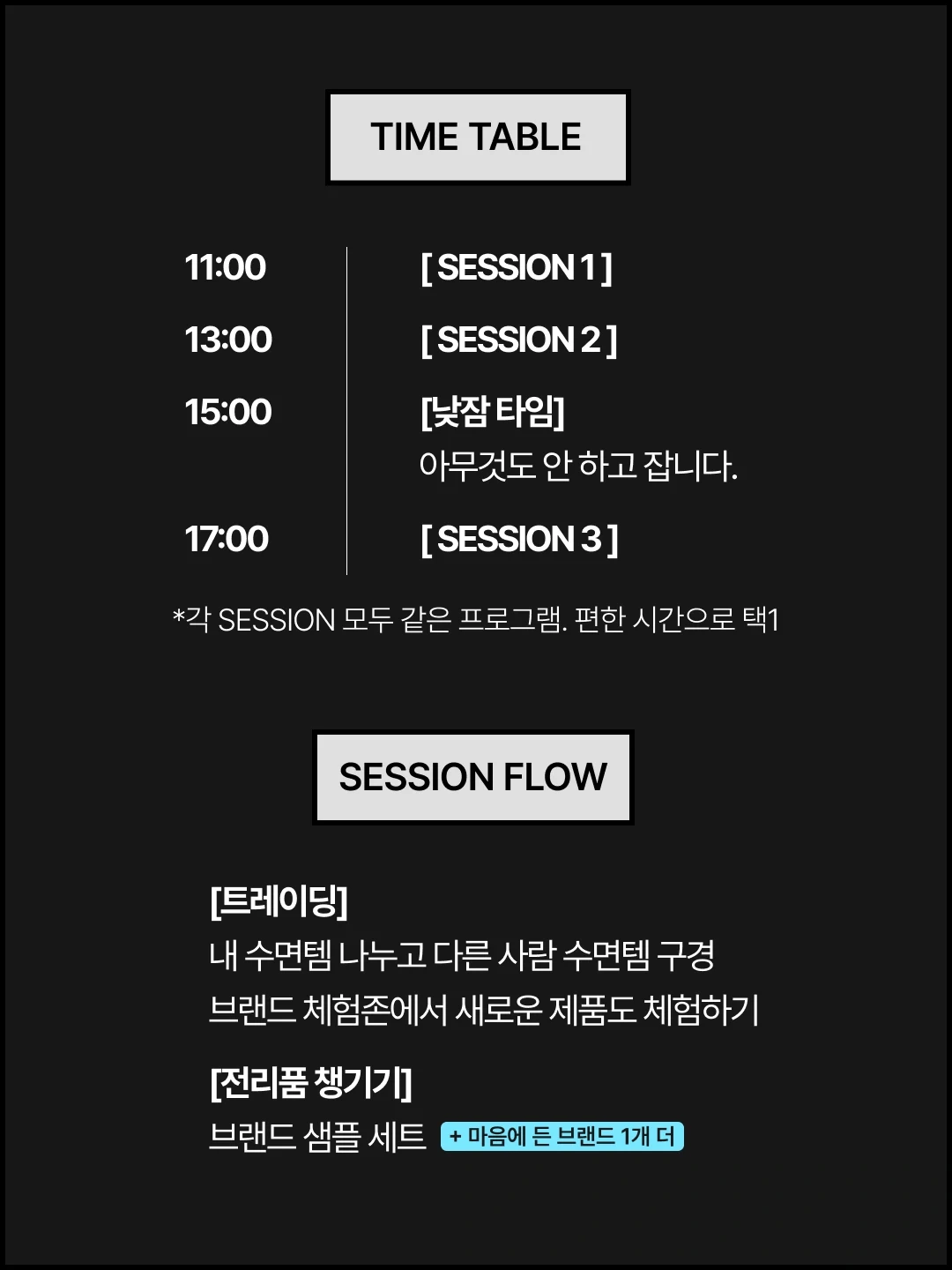 행사 소개 이미지 2