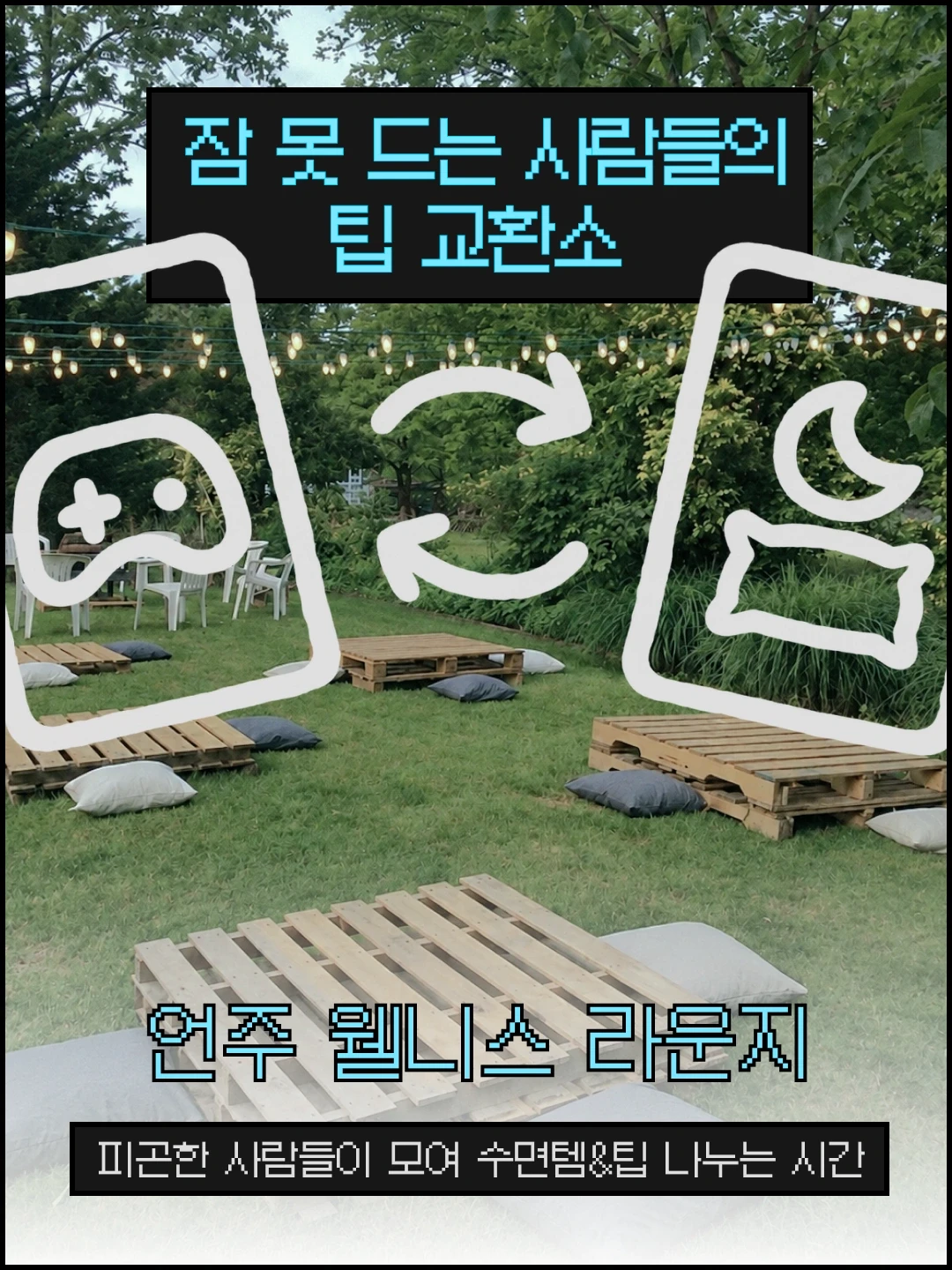 행사 소개 이미지 3