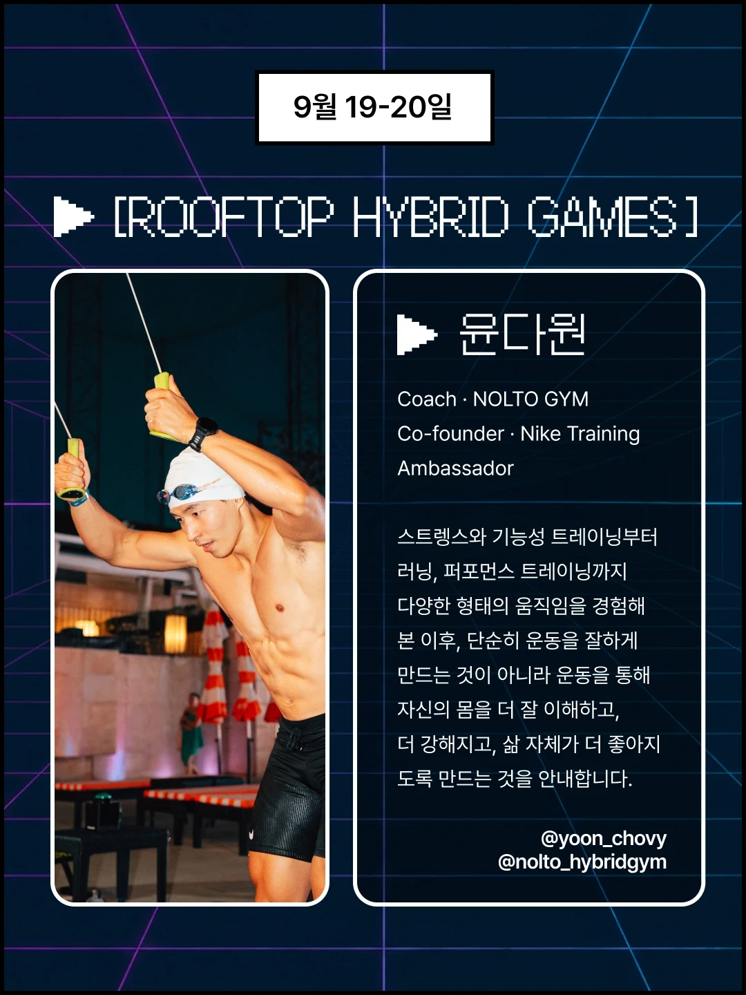 행사 소개 이미지 7