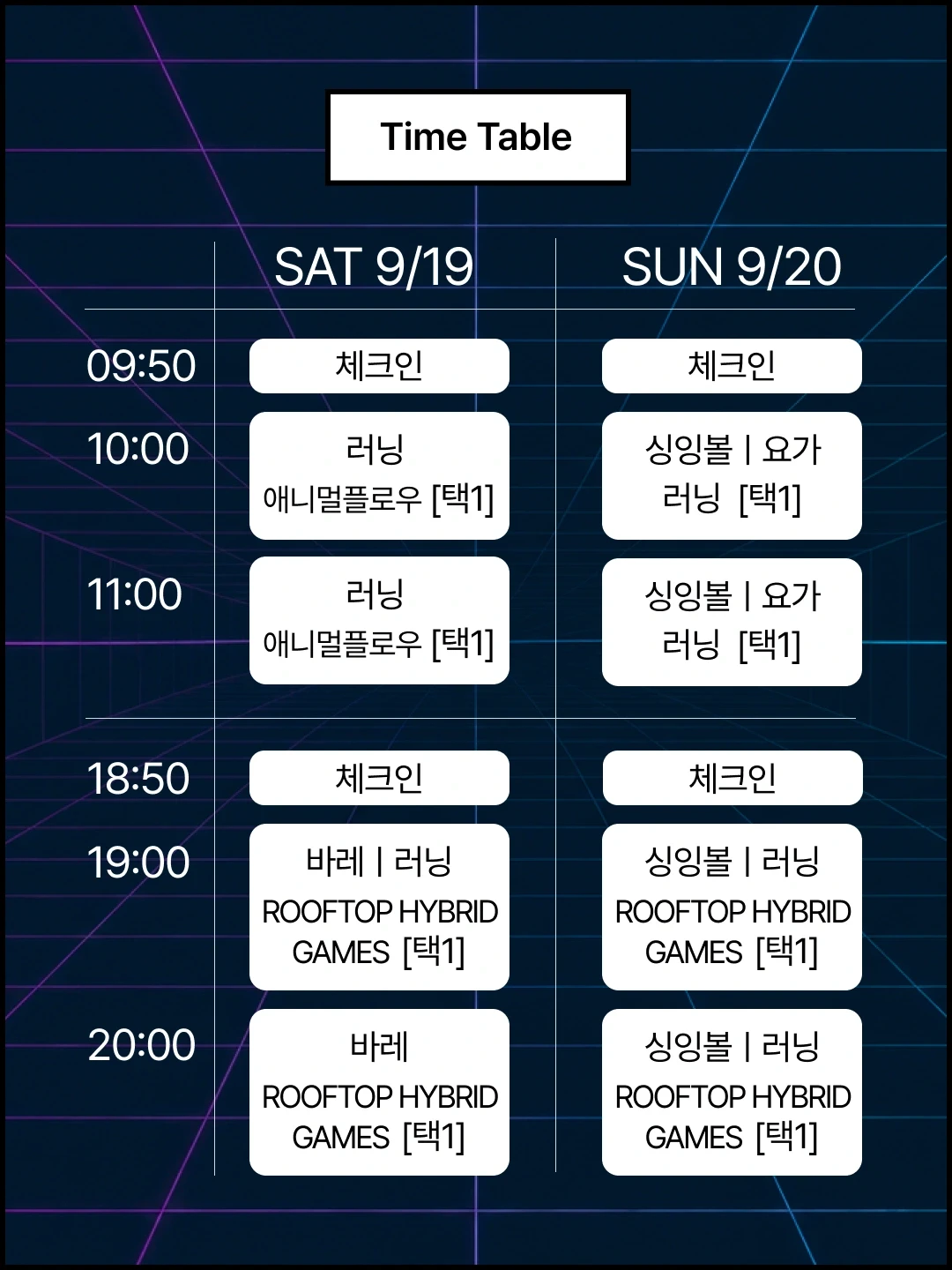 행사 소개 이미지 2