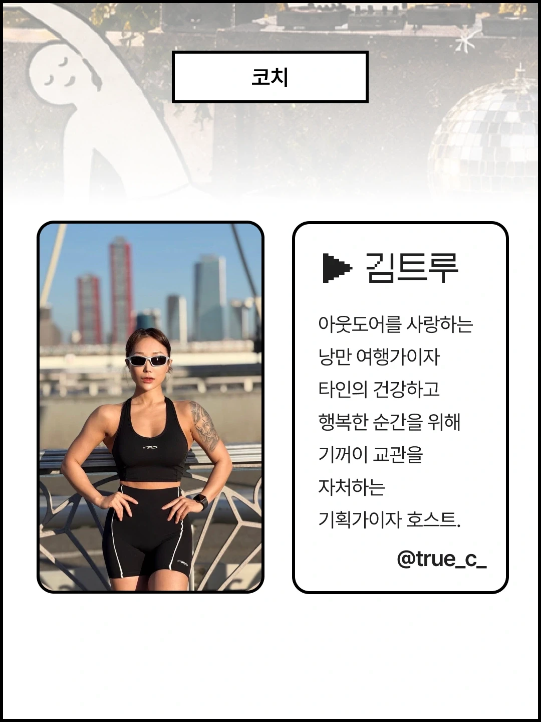 행사 소개 이미지 4