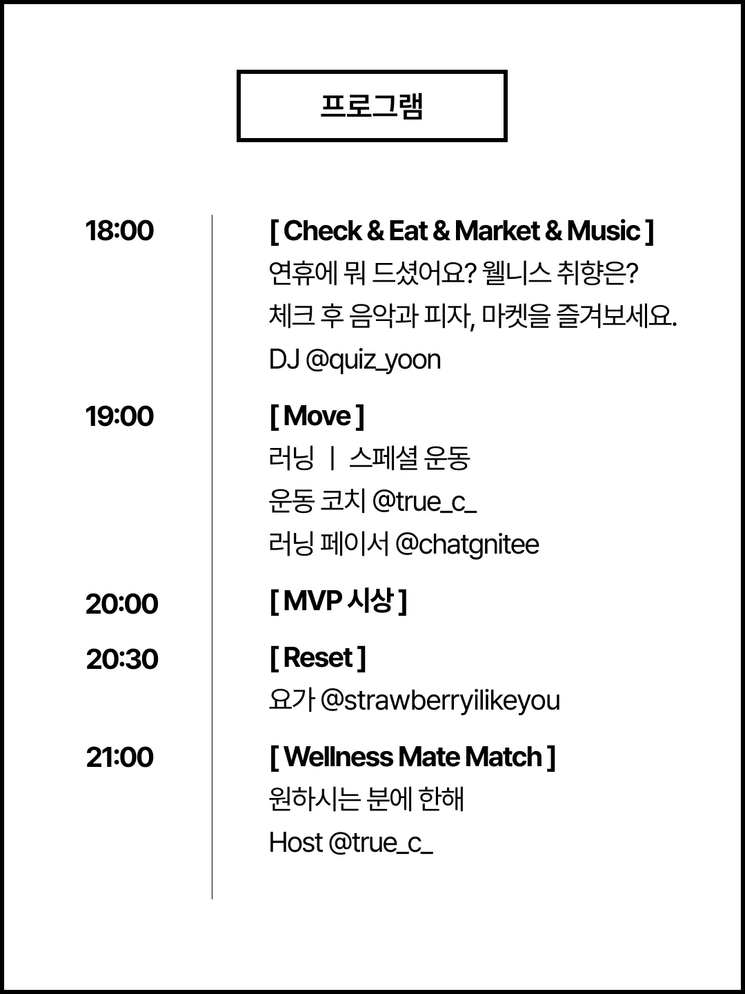 행사 소개 이미지 2