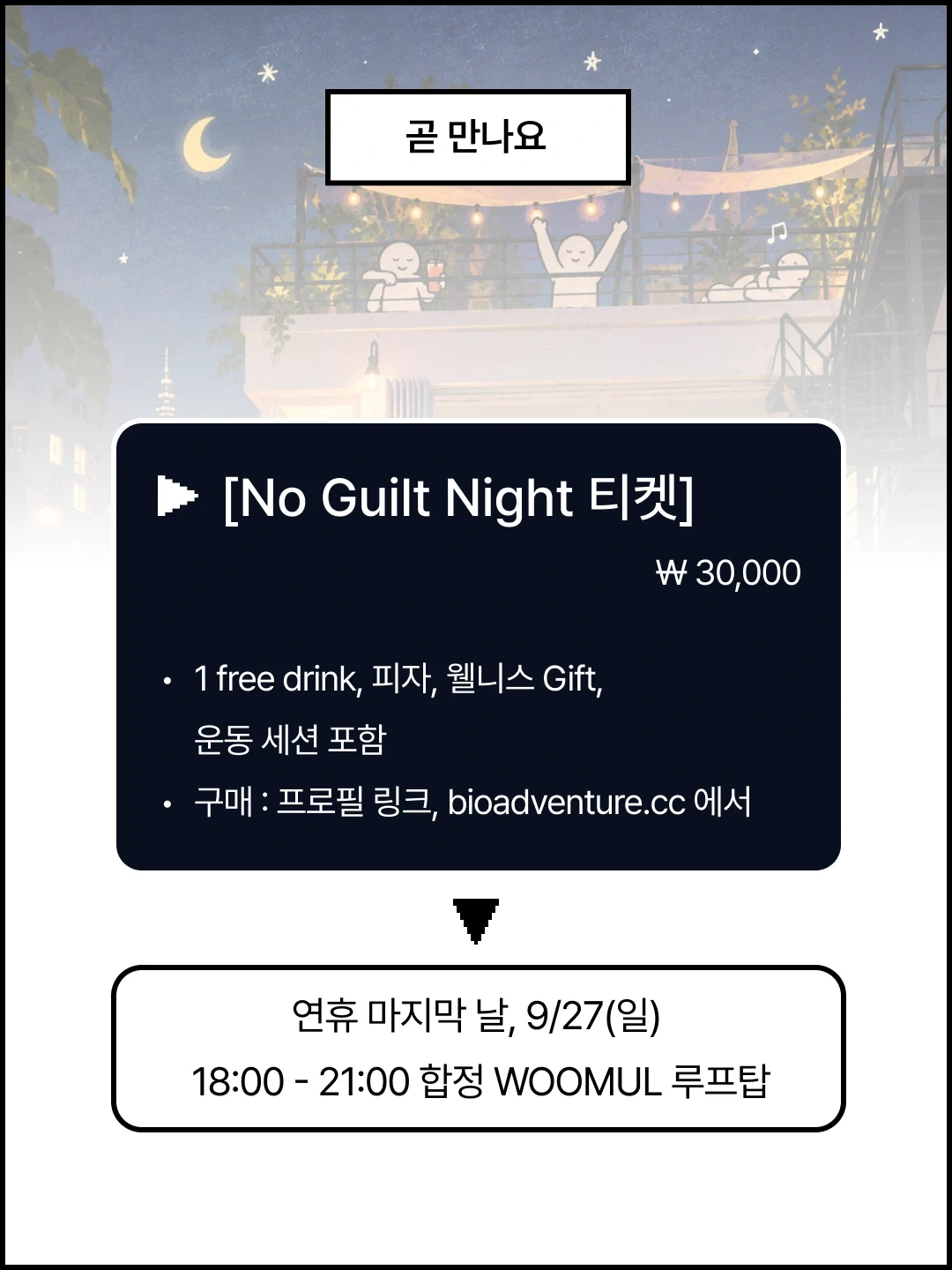 행사 소개 이미지 3